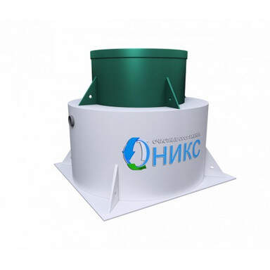 Септики Оникс