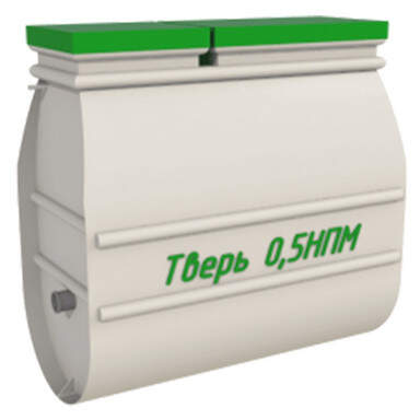 Септик Термит Профи 2.5 S